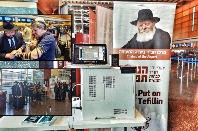 בנמל התעופה בבוסטון הדפיסו לראשונה את ספר התניא