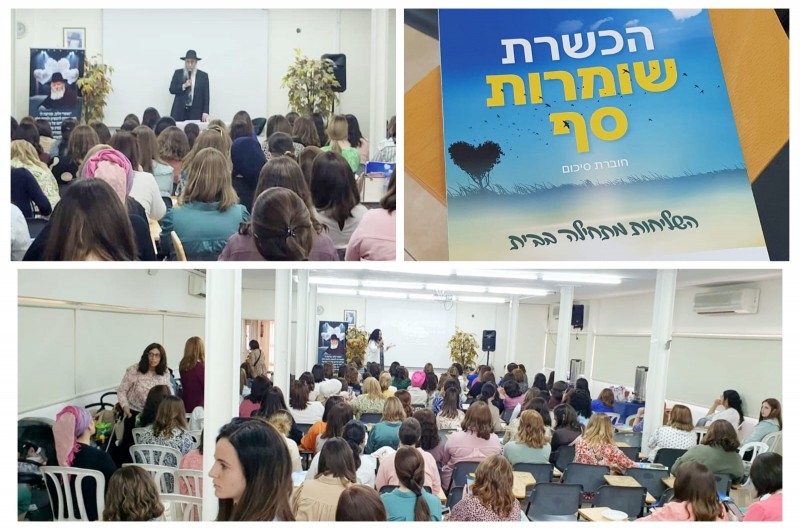 כנס היסטורי ראשון מסוגו: מאות 