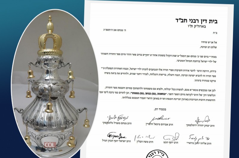 בי