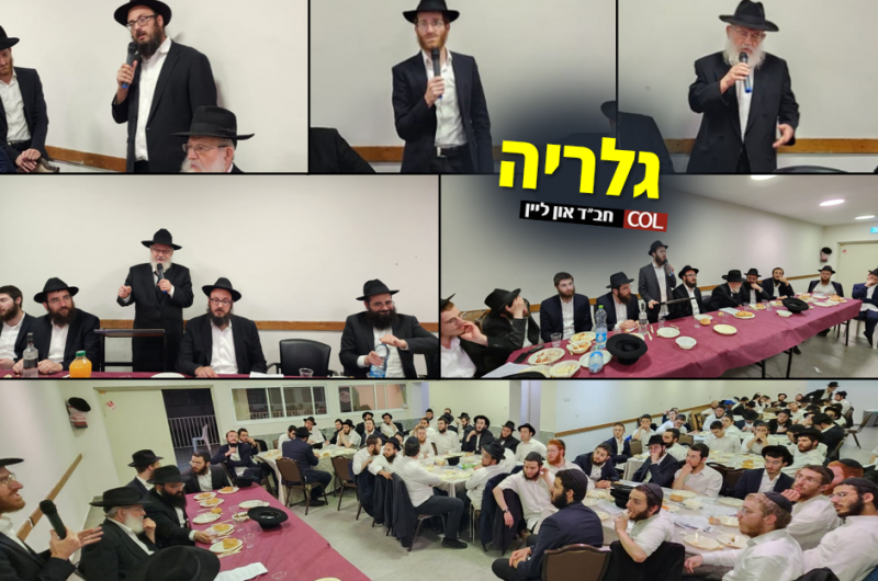 הישורת האחרונה: צוות ישיבת הקיץ 'צעירי ליובאוויטש' התכנס