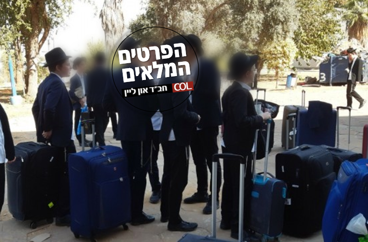 מלגות ענק: מבצע הלימוד ל'בין הזמנים' שהוכרז בישיבות חב
