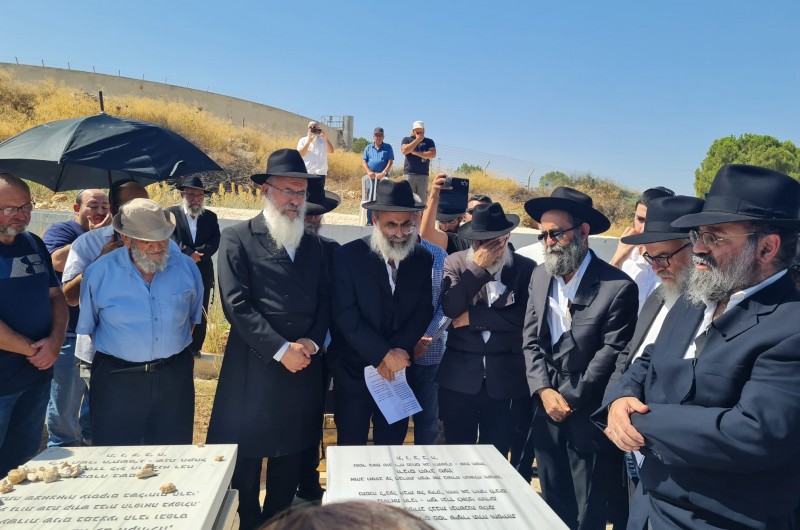 בני משפחת השליח הרה