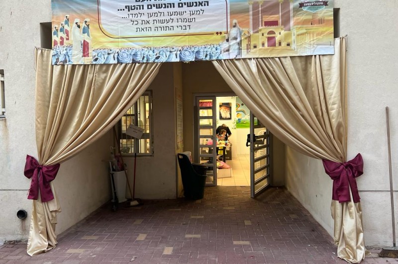 כך חגגו ב'מעונות חיה' את סיום שנת הלימודים