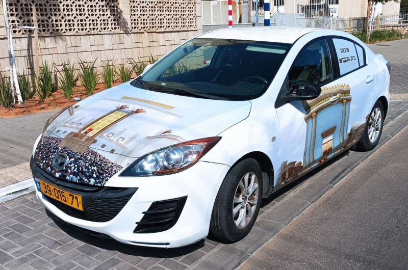 בית המקדש על גלגלים: לרגל ימי בין המצרים, בהם מתחזקים בלימוד הלכות בית הבחירה ובציפייה לבניין המקדש השלישי בגאולה השלימה, השיק שליח הרבי ויו