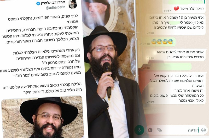 האיש עם הלב הגדול: מכרים מספרים על הרב איציק מרטון ז