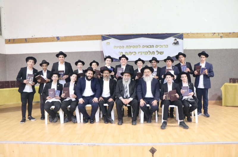 'אב ובנו' טסים לרבי: סיום כיתה ח' בת