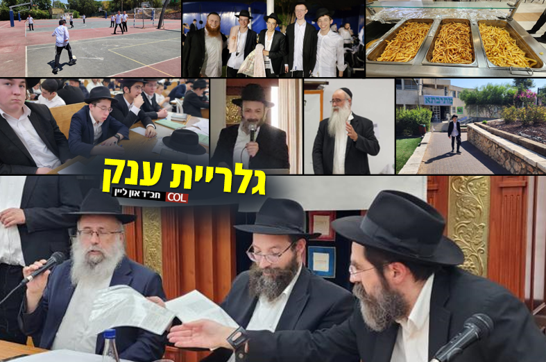 צעירי ליובאוויטש: כתבי יד קודש מהרבי נחשפו ב'פאנל המניחים'