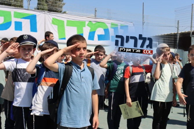 חתימות בדרכון וטיסה: פתיחה ייחודית במיני-קעמפ בכפר חב