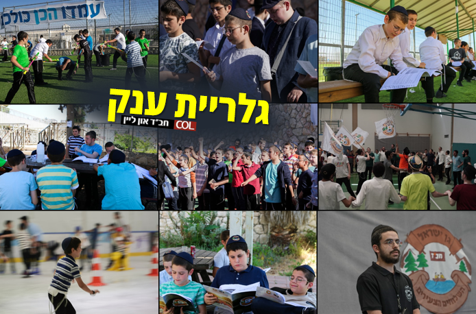 ב-469 תמונות: יומיים ראשונים ב