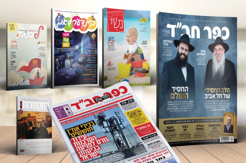 פרידה כפולה: זה מה שממתין לכם השבוע בחבילת 'כפר חב
