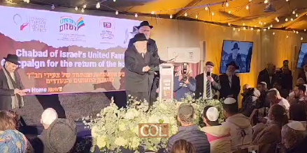הרב חיים יהודה קרינסקי מזכירו של הרבי נושא דברים בפני משפחות החטופים, שהגיעו לתפילה באוהל הרבי במסגרת המסע המיוחד בארגון צעירי חב