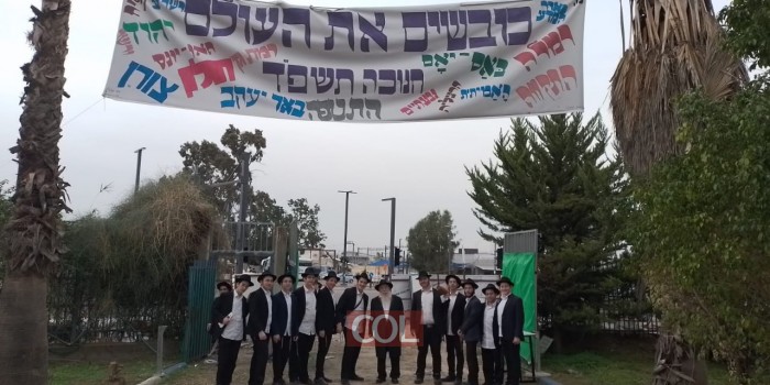 תמימים מישיבת תומכי תמימים בלוד בריקוד שמחה לפני יציאה למבצע חנוכה ברחבי הארץ. במהלך מבצע חנוכה יחולקו למעלה מ 5000 חנוכיות ו 10000 סופגניות, בארגון המשגיח הרה
