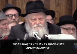 הרבי מליובאוויטש | פרשת בשלח • אֵימָתָה - מי מפחד ראשון?
