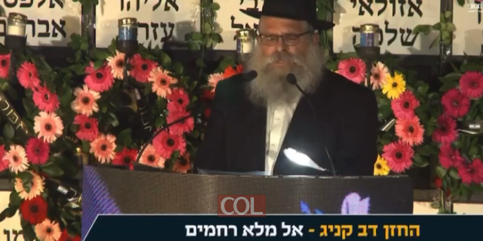בטקס יום הזיכרון שארגנה עיריית קריית מלאכי, נשא את תפילת קל מלא רחמים, כמיטב המסורת, החזן בעל הרגש מנחלת הר חב