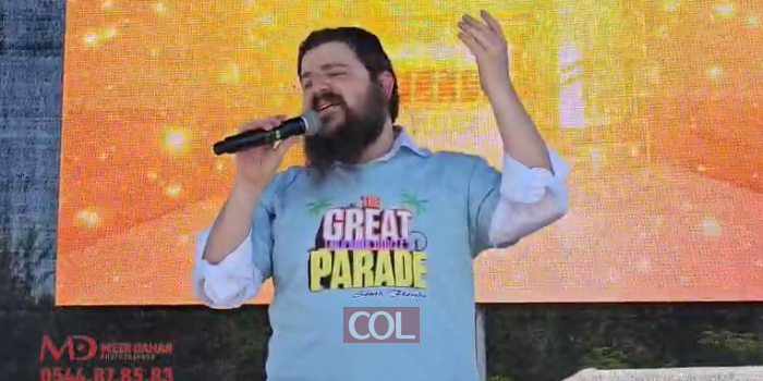 באירוע ל