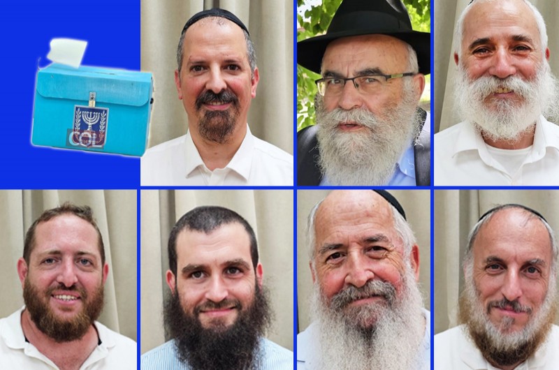 יש תוצאות: ליפשיץ במקום הראשון, גוש לרר ורייכמן ניצח