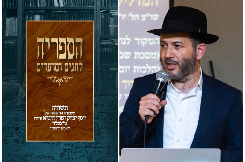 מחקר חדש חושף סדרת חוברות ייחודית לילדים ביוזמת הרבי מחקר חדש חושף סדרת חוברות ייחודית לילדים ביוזמת הרבי