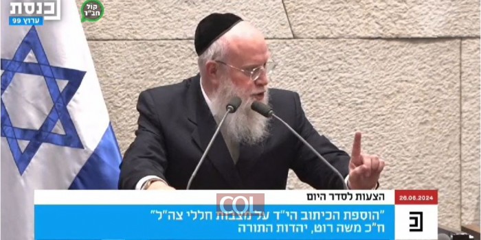 חה