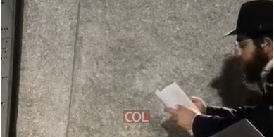 'חדש ימינו כקדם': קריאת מגילת ׳איכה׳ על יד האהל הק׳, בהשתתפות רבים מאנ״ש והתמימים. צפו: