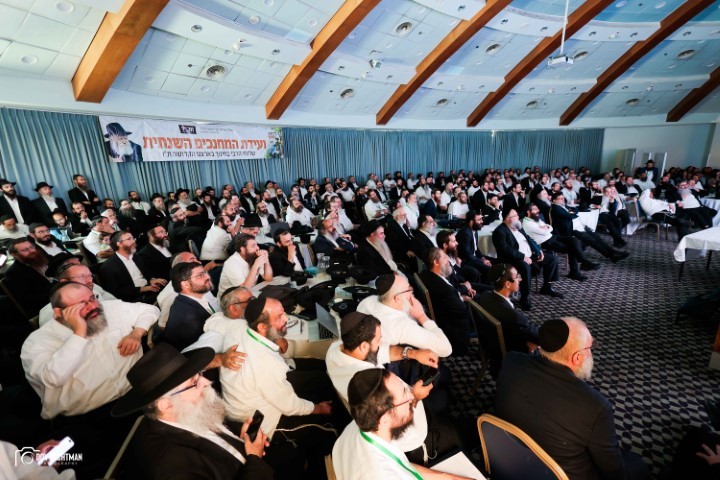 עשירה ומגוונת: התוכנייה המלא של ועידת המחנכים הל