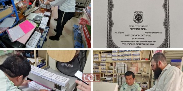 לכבוד יום הבהיר י
