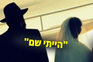 תעצרו את הלחץ 