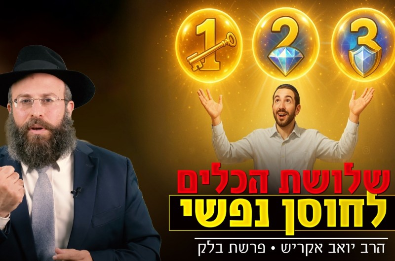 כך תקבל ביטחון פנימי, גם בלי צורך במחמאות ואישורים