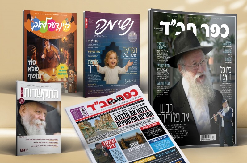  שפע של תוכן: זה מה שממתין לכם השבוע בחבילת 'כפר חב