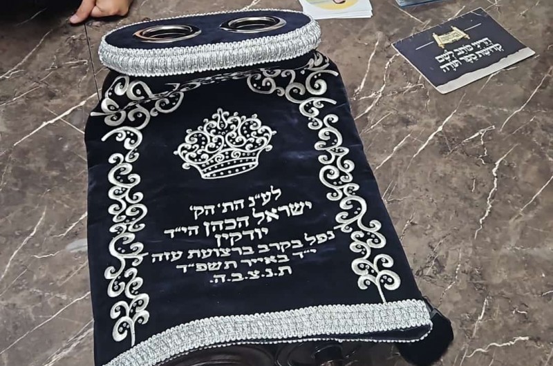 בכפר חב