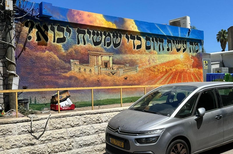 במרכז המסחרי הקטן בלב שכונת נחלת הר חב