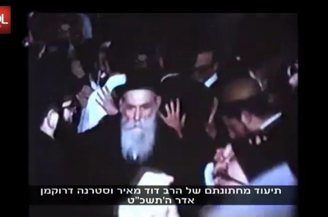 זה הזמן להיזכר: כך נראו חתונות בכפר לפני יותר מיובל שנים