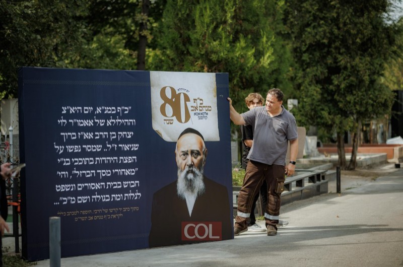 לראשונה בהיסטוריה: טיסה ישירה ליום ההילולא כ' אב 