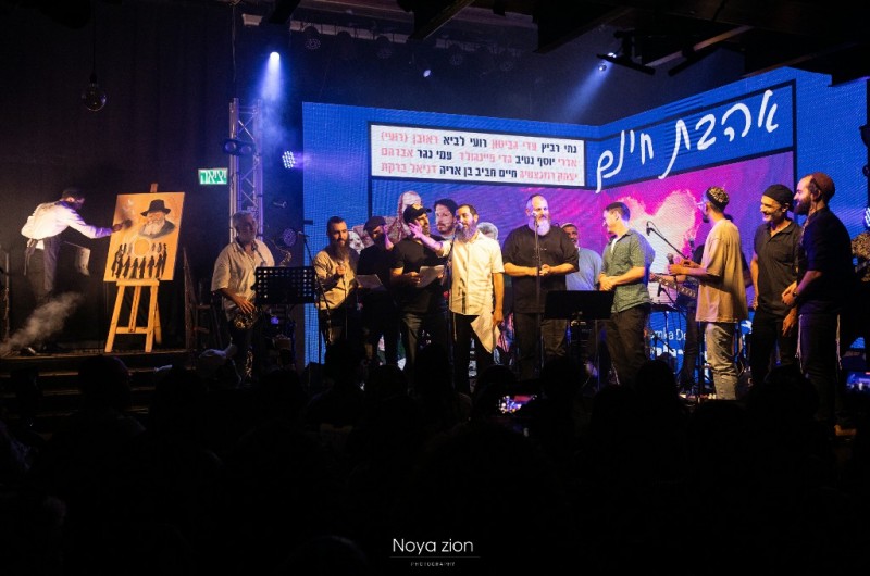פרויקט המוזיקה החב