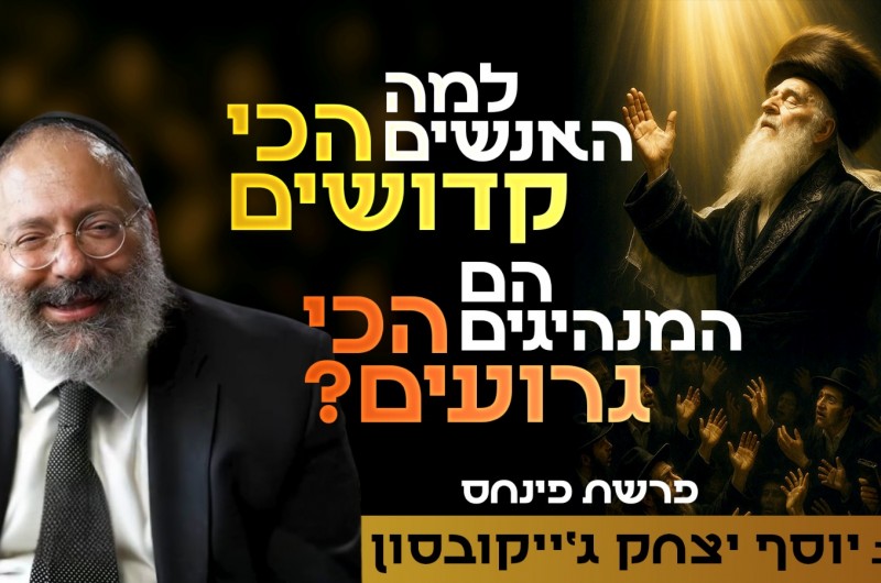 מה קורה כשהמנהיג הכי גדול בהיסטוריה מבין שאיננו מתאים?