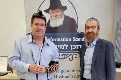 שדה התעופה נוארק: הרב אברהם קנלסקי נצפה מניח תפילין לקונסול ישראל בניו יורק מר אופיר אקוניס