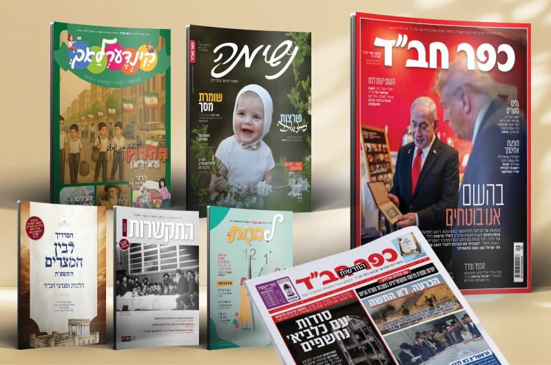 שפע של תוכן: זה מה שממתין לכם השבוע בחבילת 'כפר חב