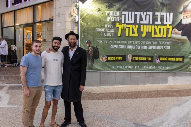 בית חב