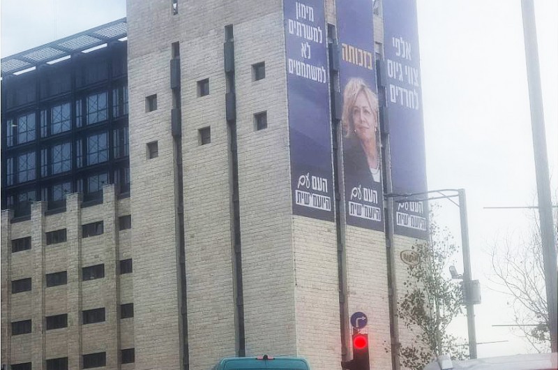 ועדת השרים המיוחדת ממליצה: להדיח את היועמ
