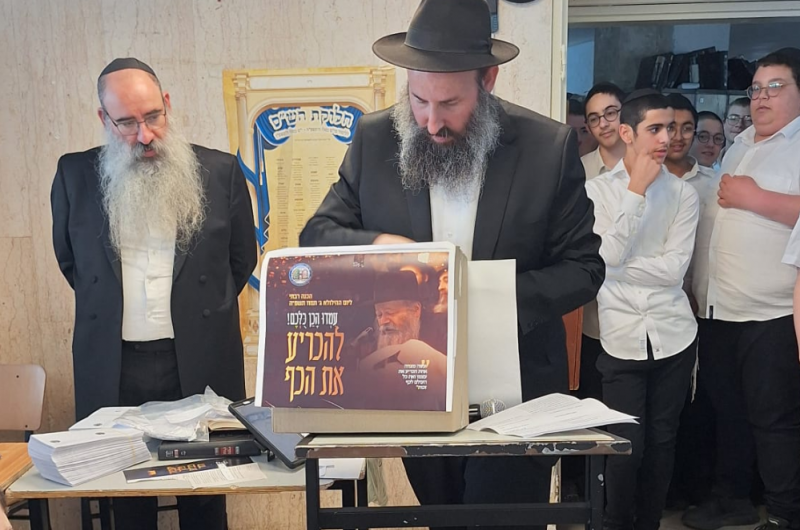 הוגרלו 3 מענקים על כרטיס טיסה לרבי בין מאות תלמידי התמימים