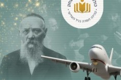 דיווח: קריאה אחרונה לטיסת הצ'ארטר - נותרו 14 מקומות בלבד