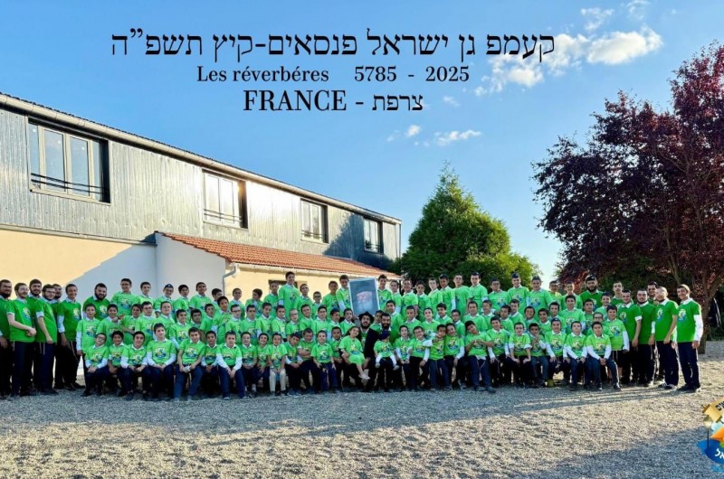 70 תמימים השתתפו בישיבת הקיץ האירופאית שהתקיימה בצרפת