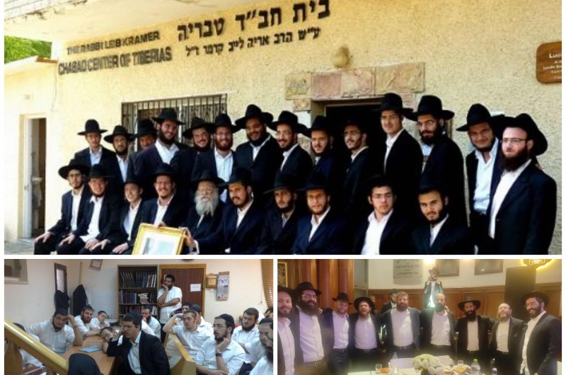 טבריה לפני ישיבת חב