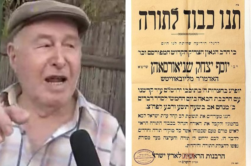היום ההיסטורי בתולדות חב״ד: ביקור הרבי הריי״צ בארץ הקודש