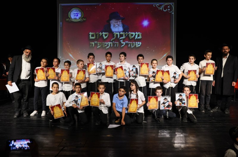בידע ובבקיאות: מסיבת סיום בת