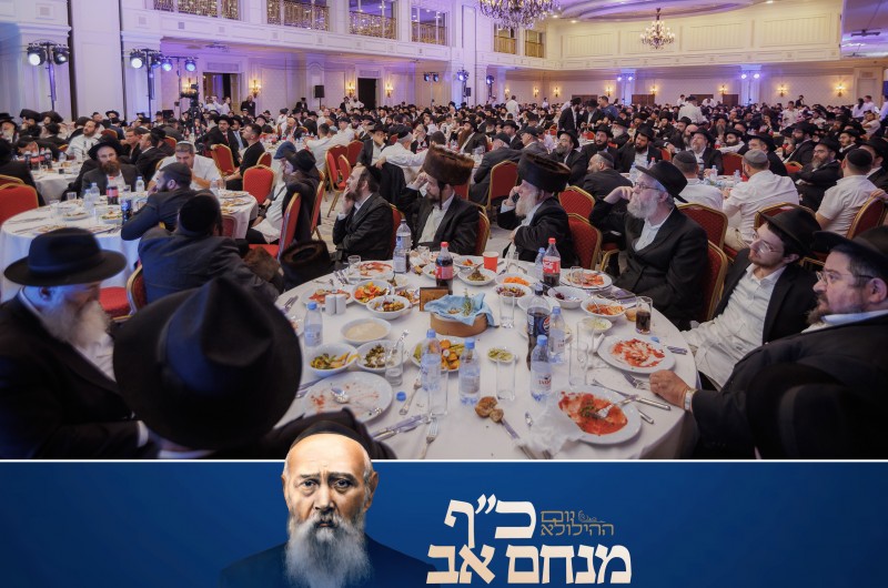 ההתוועדות המרכזית באור ליום ההילולא