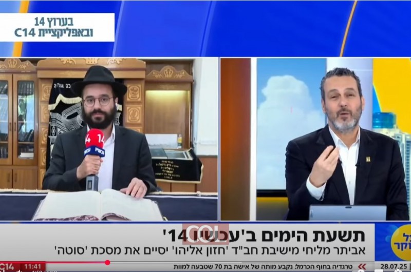 עודד מנשה והרב החב