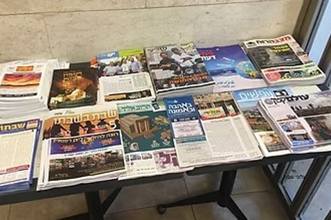 תקדים מעניין ברעננה: מוציאים את עלוני השבת מבתי הכנסת