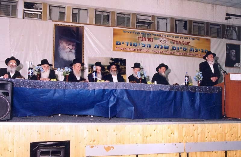 מסיבת סיום שנה