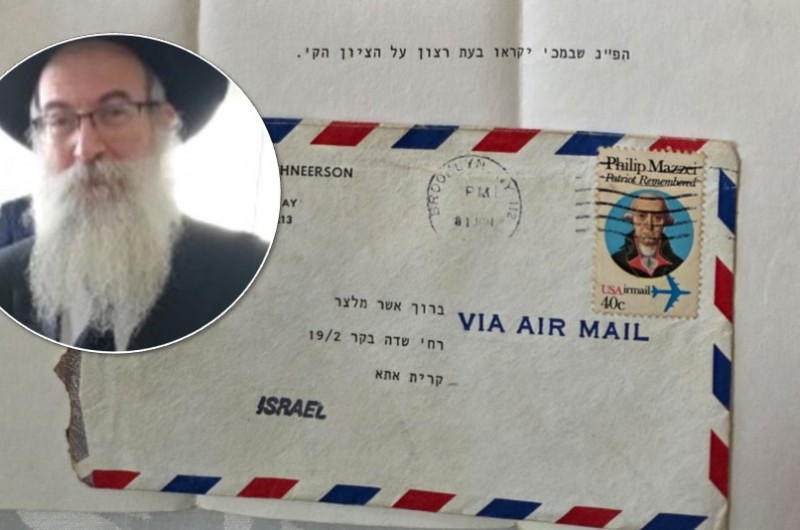 החתן שלי שלח לרבי ציורים של פרחים בגיל 7. זו התשובה שקיבל
