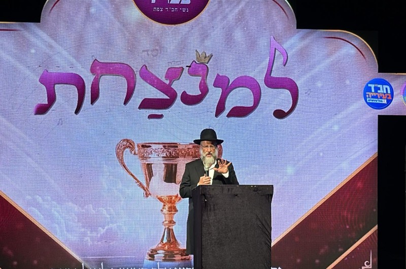 כ-500 נשים מצפת ביום העיון השנתי בנושא הבית היהודי